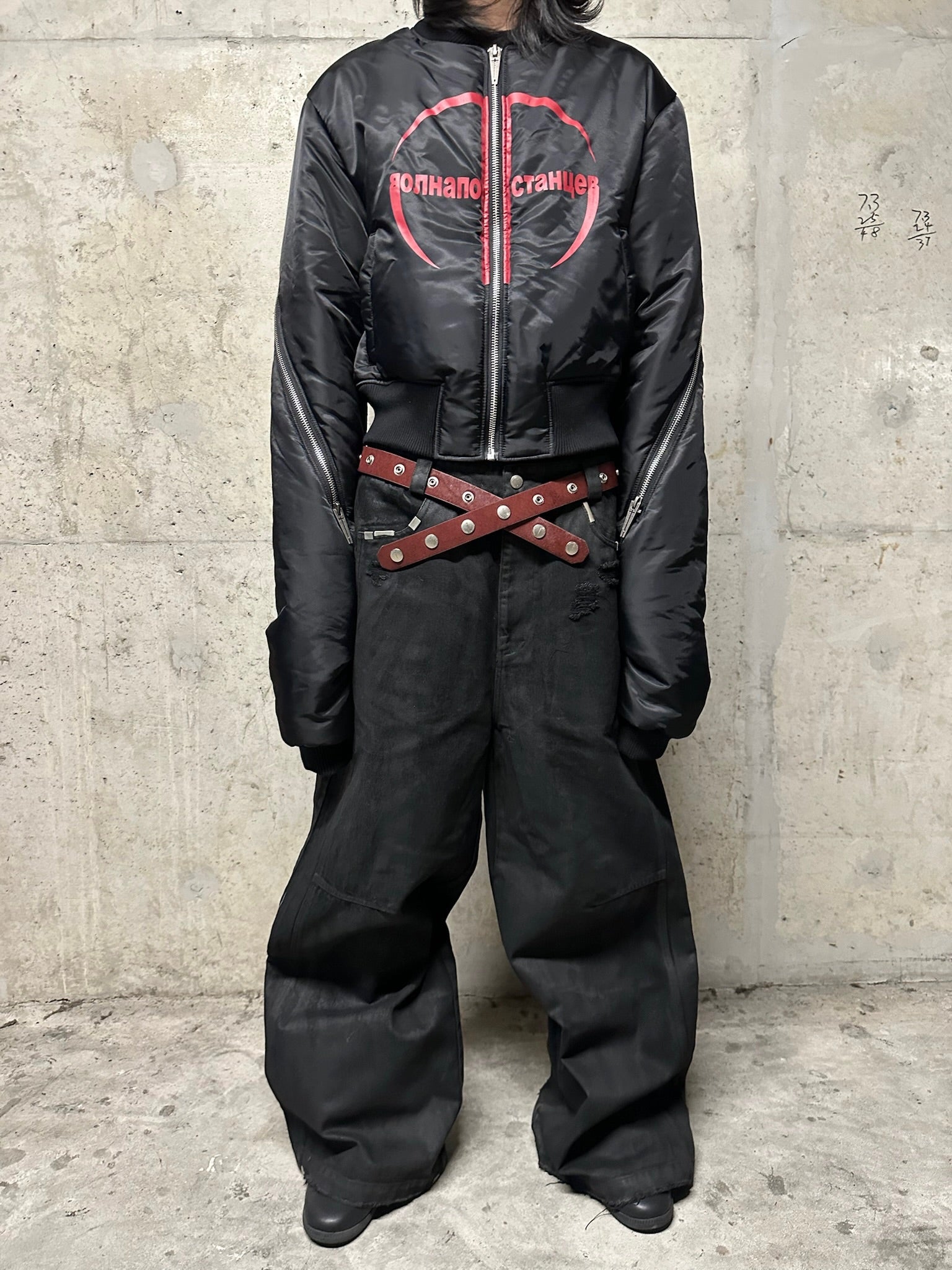 Red 'SØL' Snap Button Belt