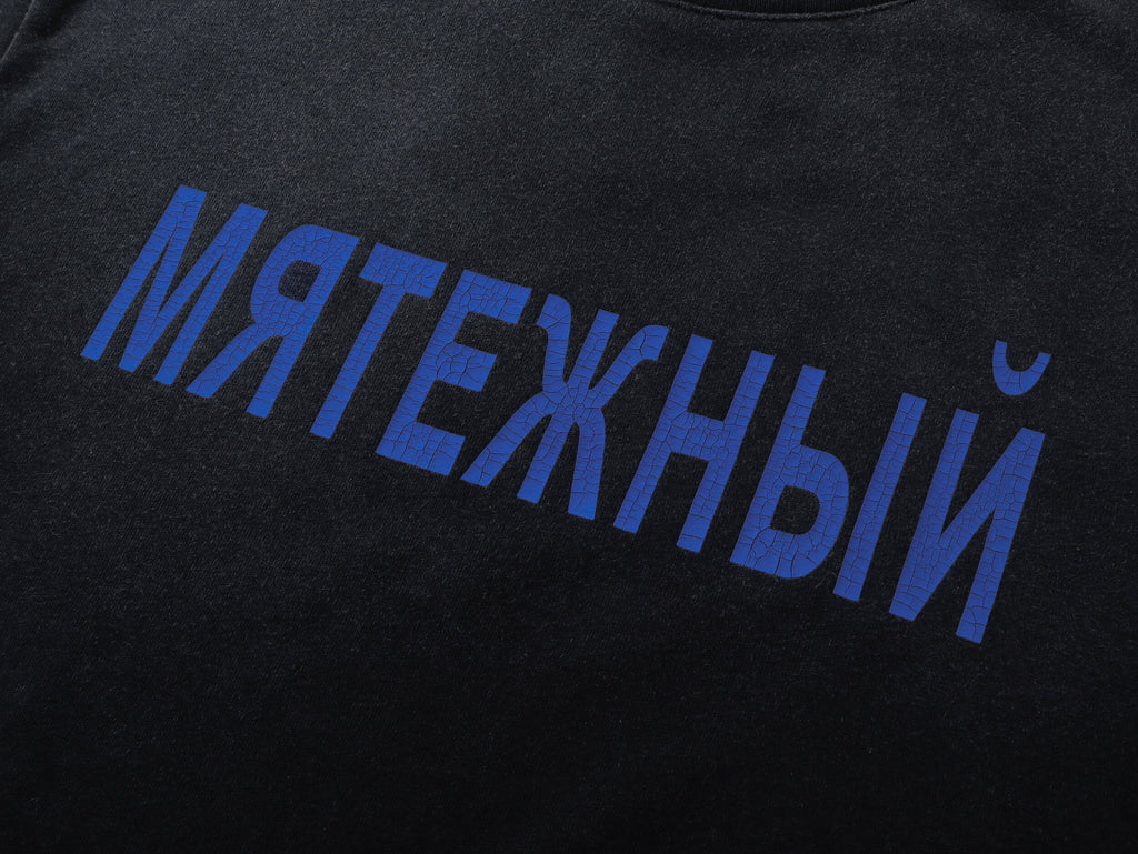 Washed Russian Letter Print Distressed Short-Sleeve Tee