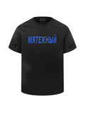 Washed Russian Letter Print Distressed Short-Sleeve Tee