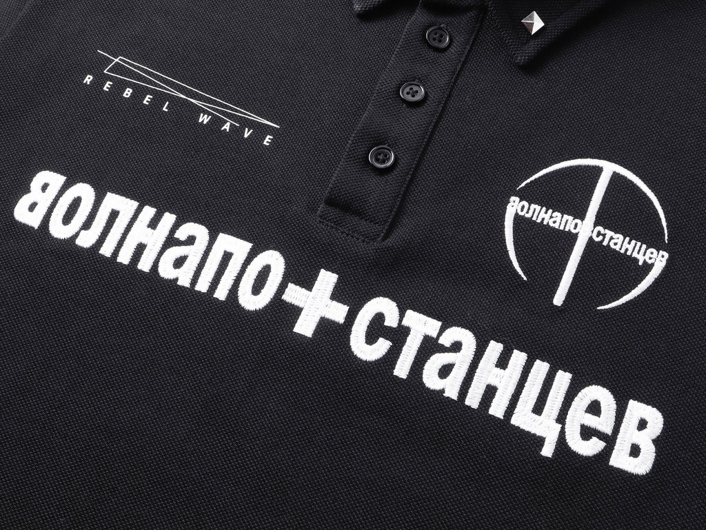 Russian Letter Rivet Print Polo Short Sleeve