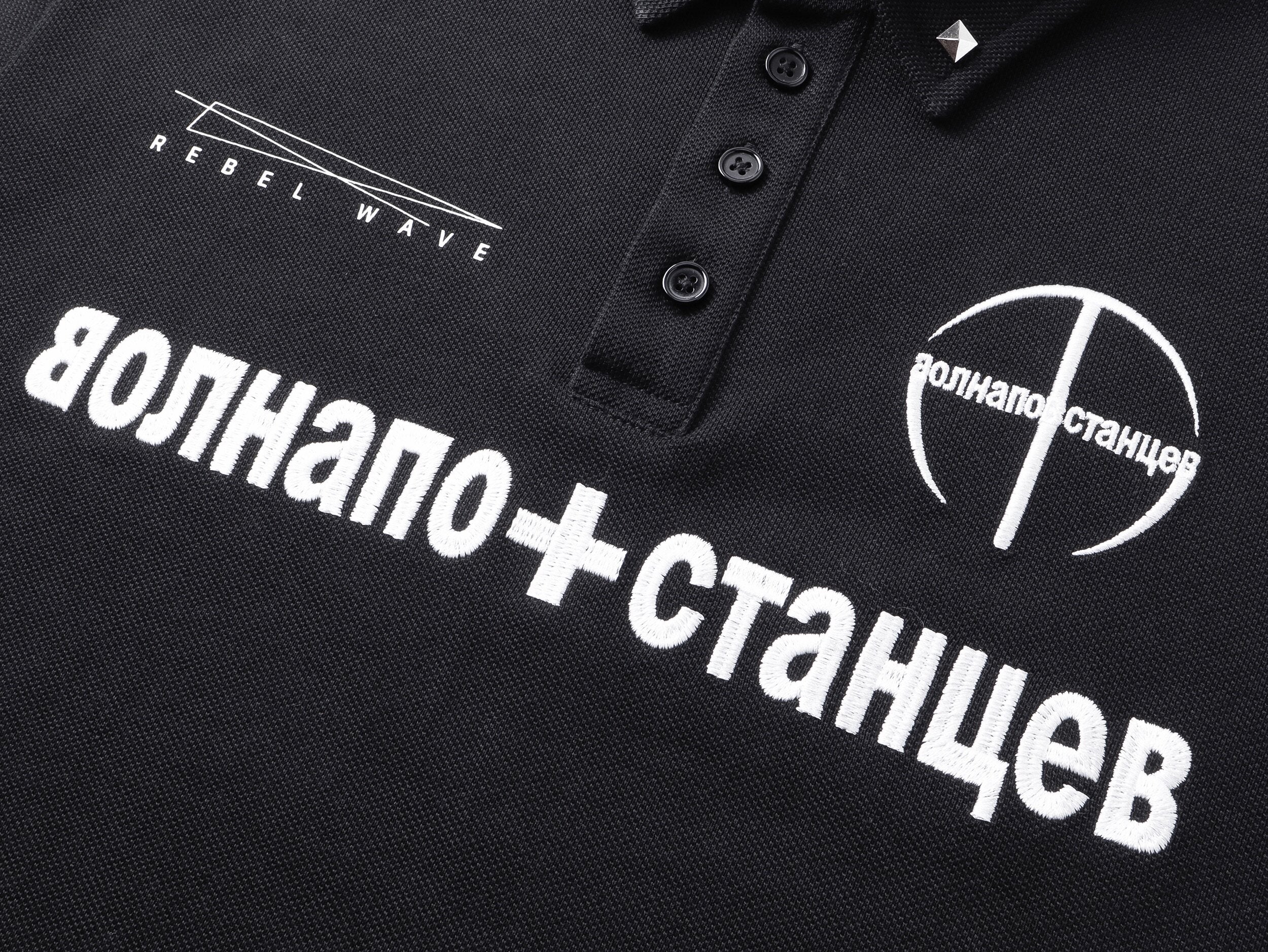 Russian Letter Rivet Print Polo Short Sleeve
