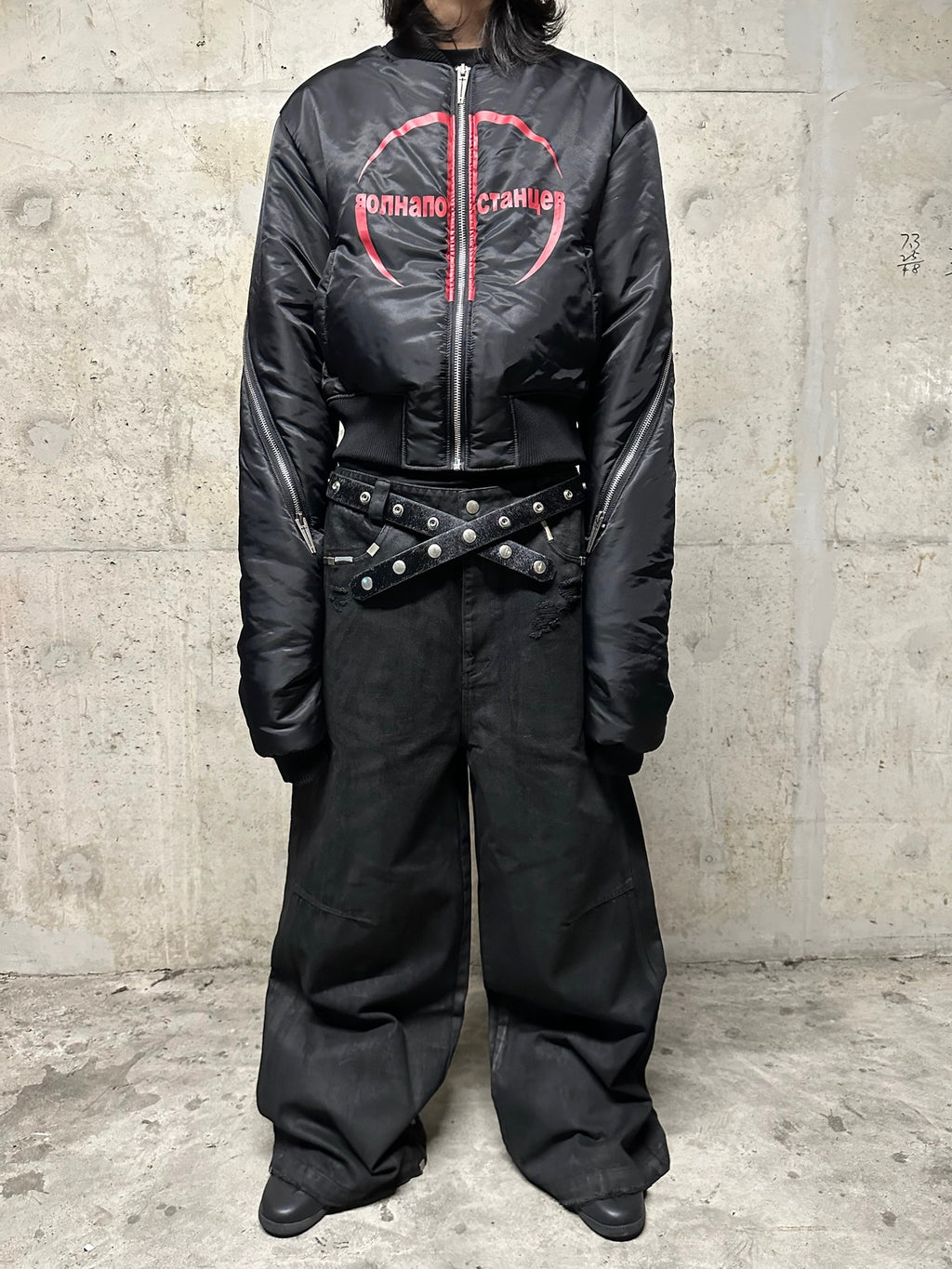 Black 'SØL' Snap Button Belt